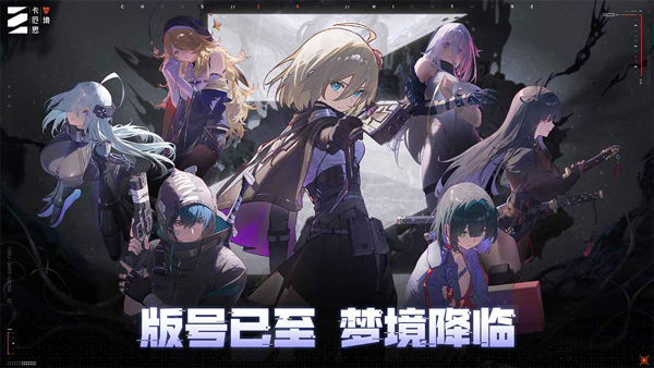 卡厄思梦境截图5