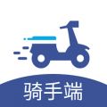 轻云送骑手端安卓版v8.6.7
