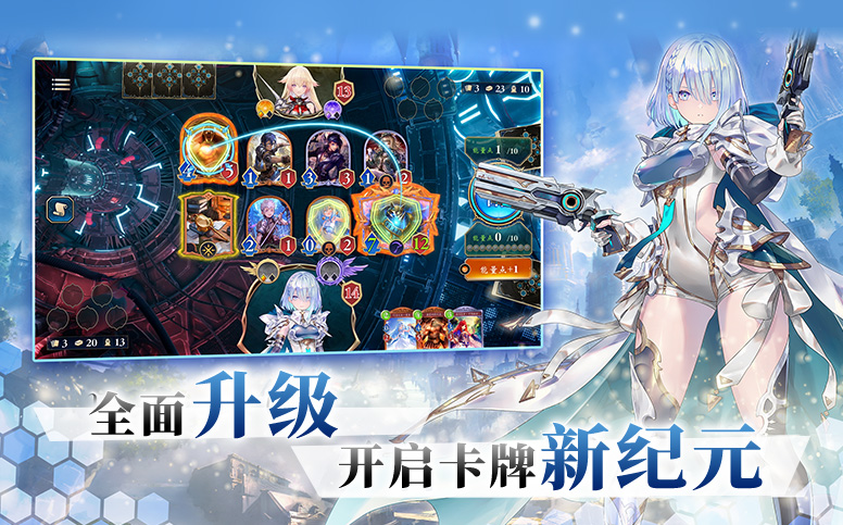 影之诗网易官服1