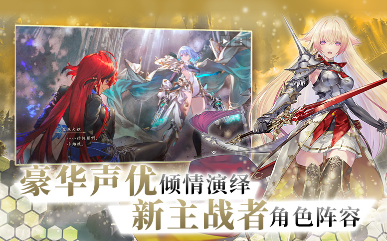 影之诗网易官服3