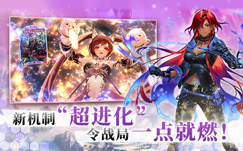 影之诗网易官服2