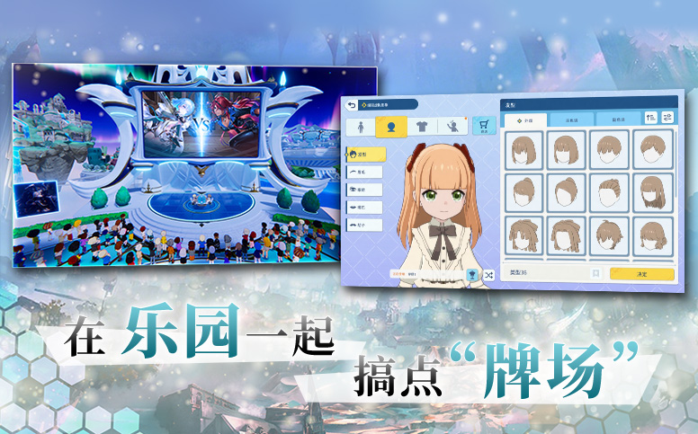 影之诗网易官服4