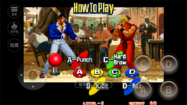 龙虎之拳3截图3
