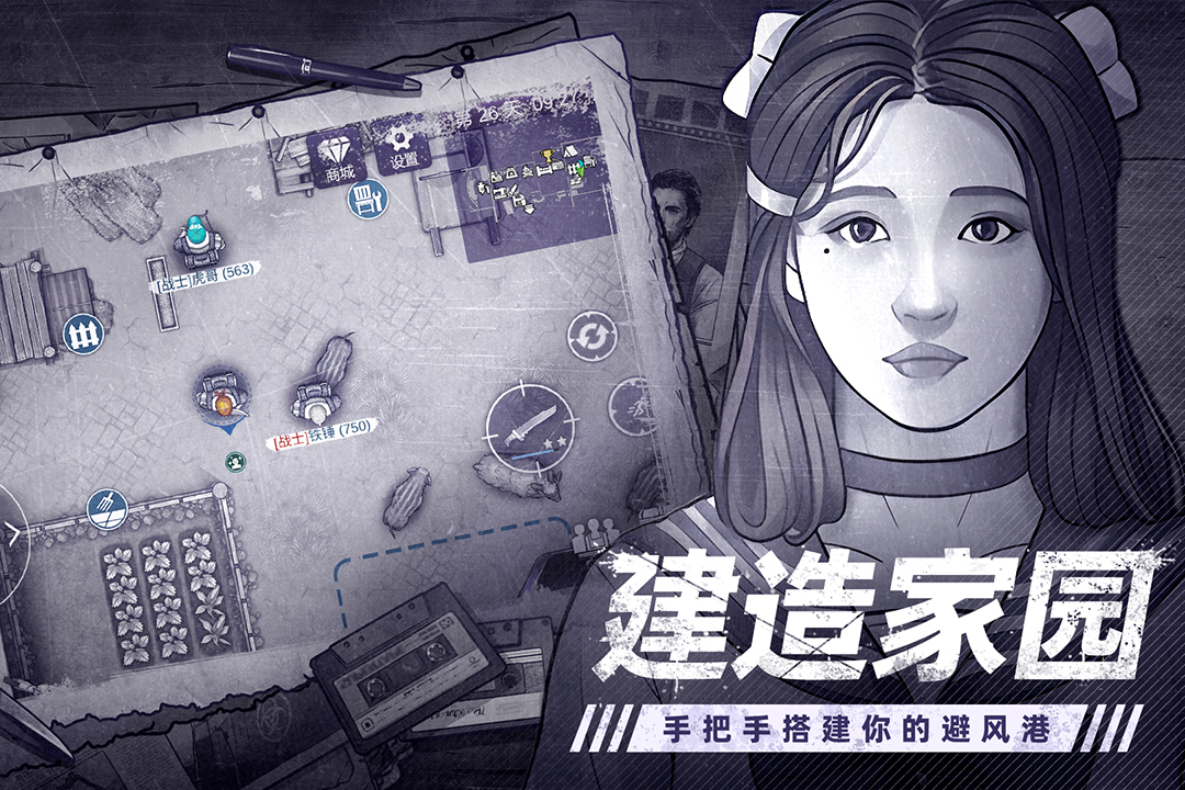 阿瑞斯病毒2九游版1