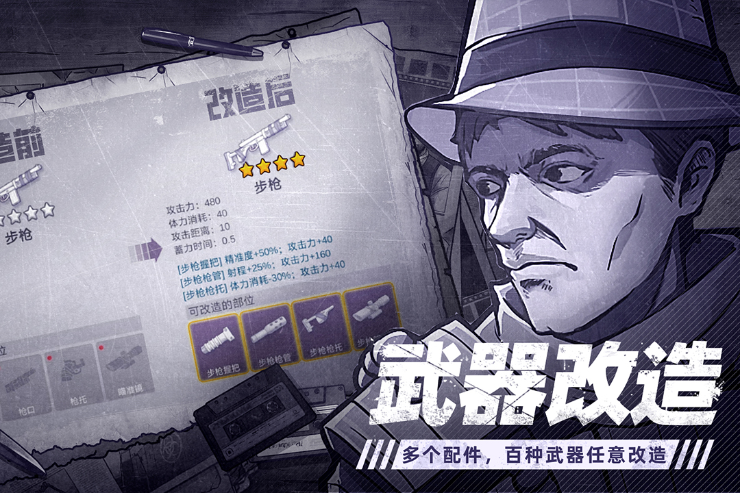 阿瑞斯病毒2国际版0