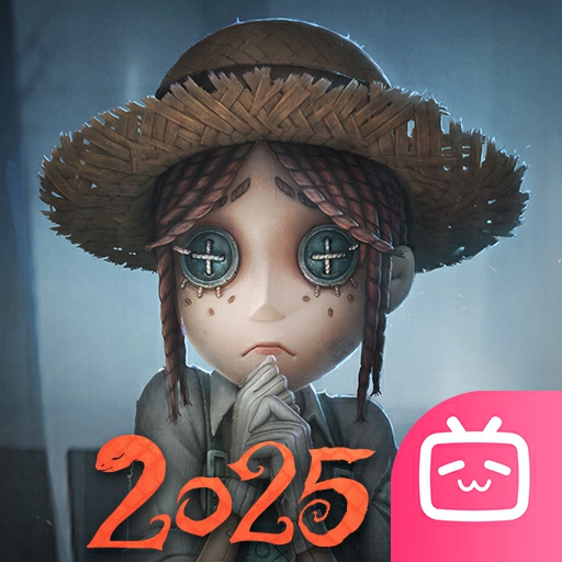 第五人格bilibili渠道服