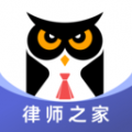 法临律师端官方版v2.9.0