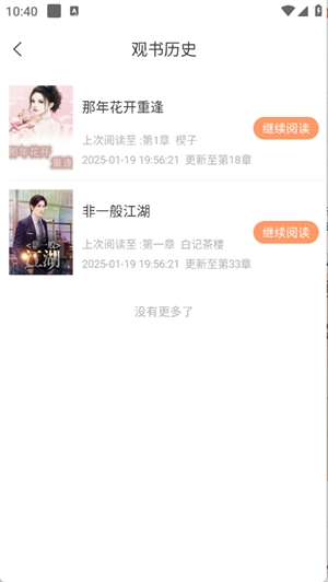 Tutu小说