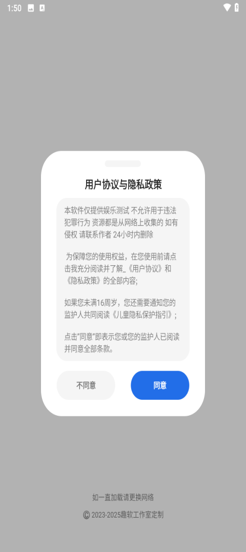 荣耀小助手