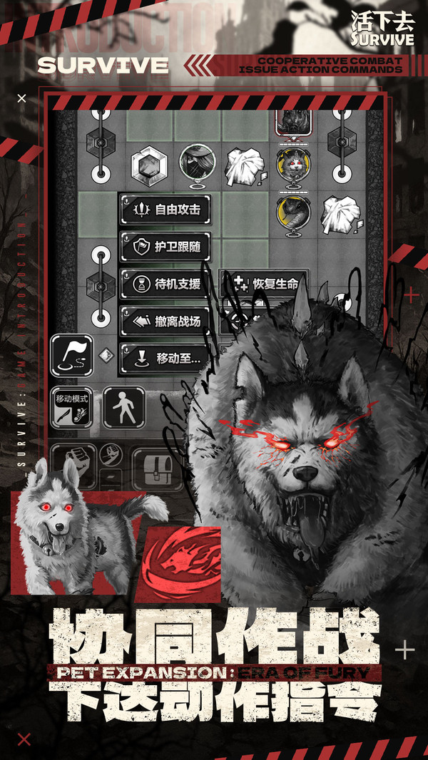 活下去小米渠道服2