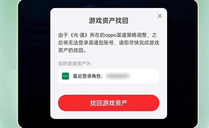 步骤二