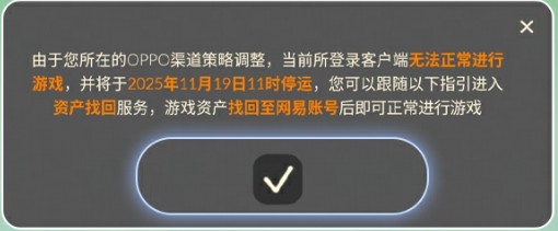 步骤二