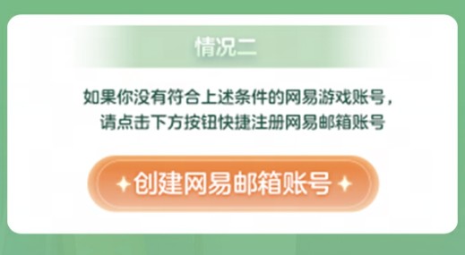 步骤四