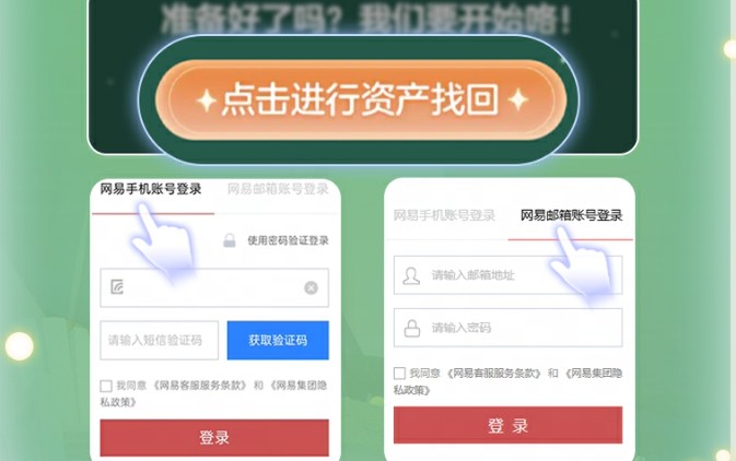 步骤五