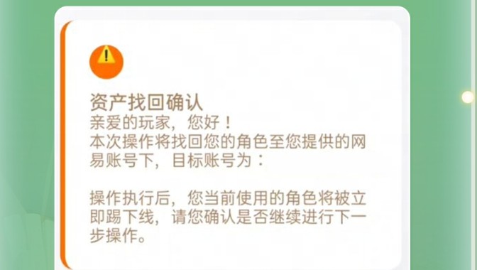 步骤八