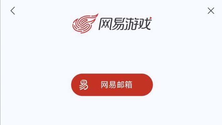步骤二