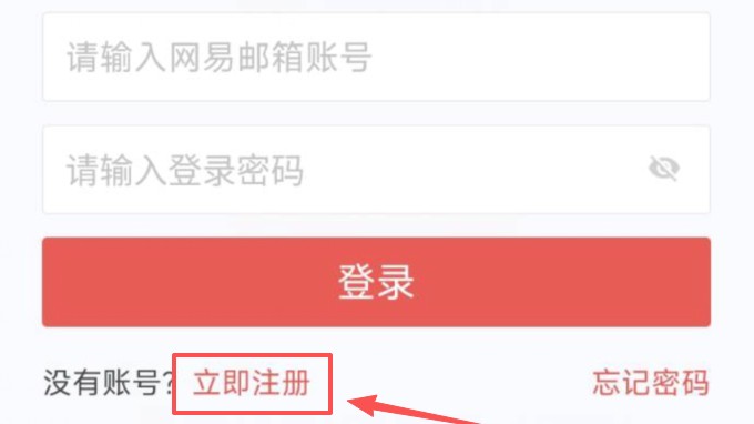 步骤三