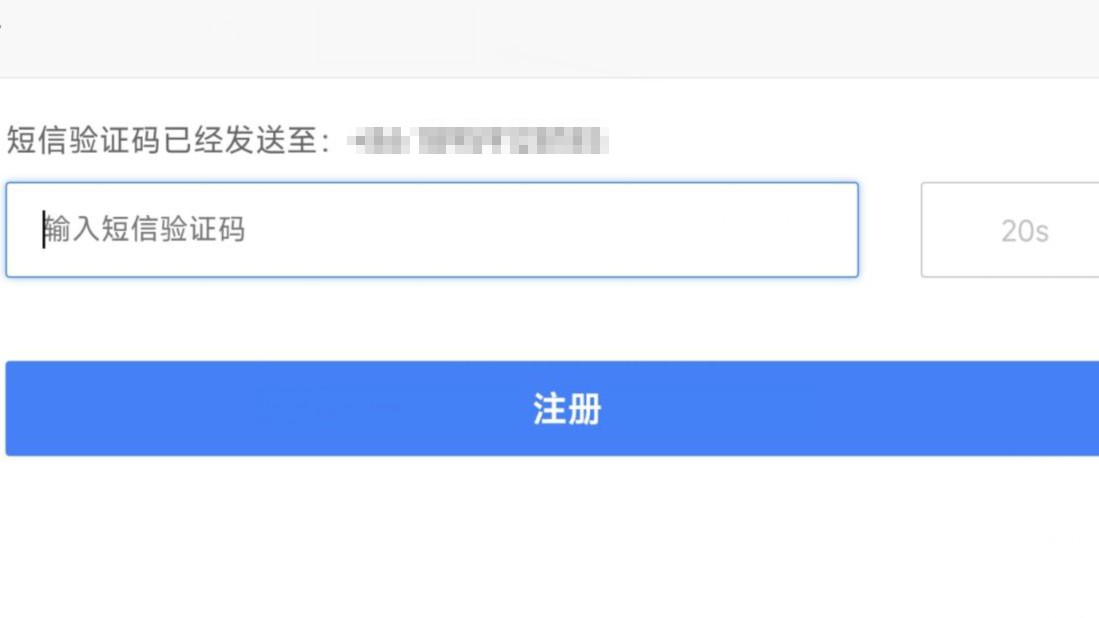 步骤四