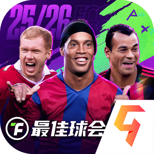 最佳球会九游版