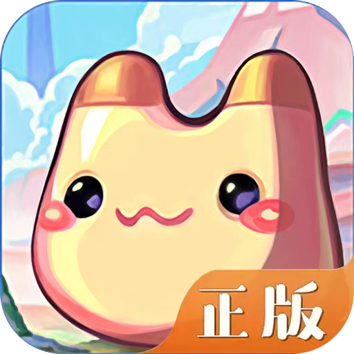 永恒岛手游0.1折