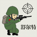 舒尔特表格app官方版v5.1.5