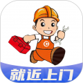 全能师傅app安卓版v2.1.11