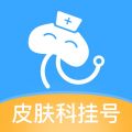 皮肤科医院挂号网app安卓版v3.4.0