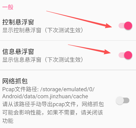 金砖弱网