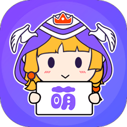 萌次元APP最新版v18.0