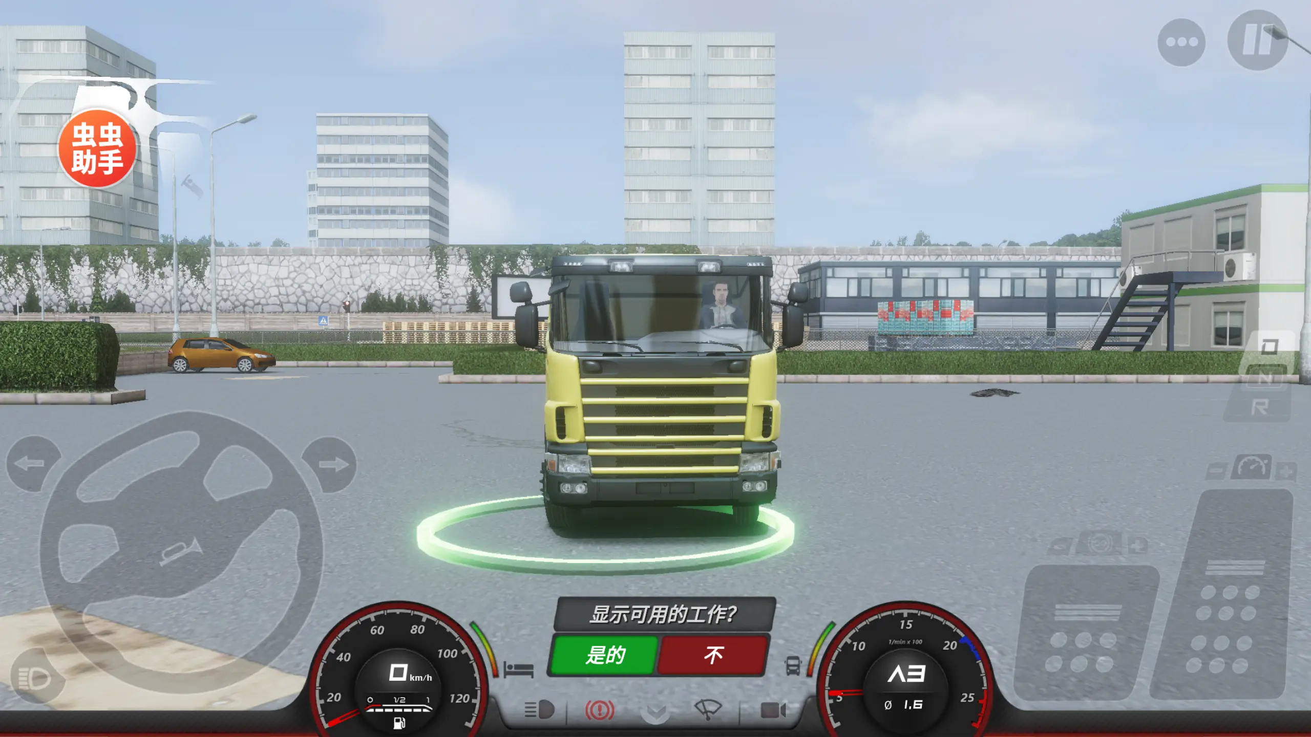 欧洲卡车模拟器3无限金币版4