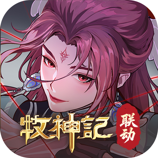 群英风华录0.1折