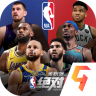 美职篮绝对巨星