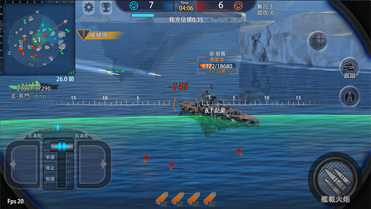 巅峰战舰国际服1