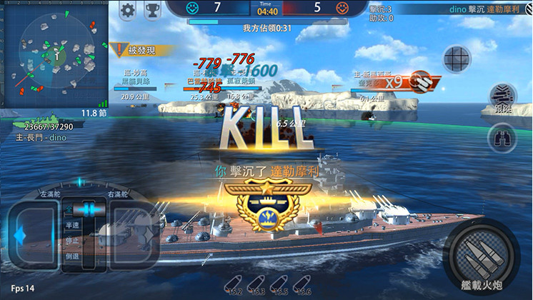 巅峰战舰国际服2