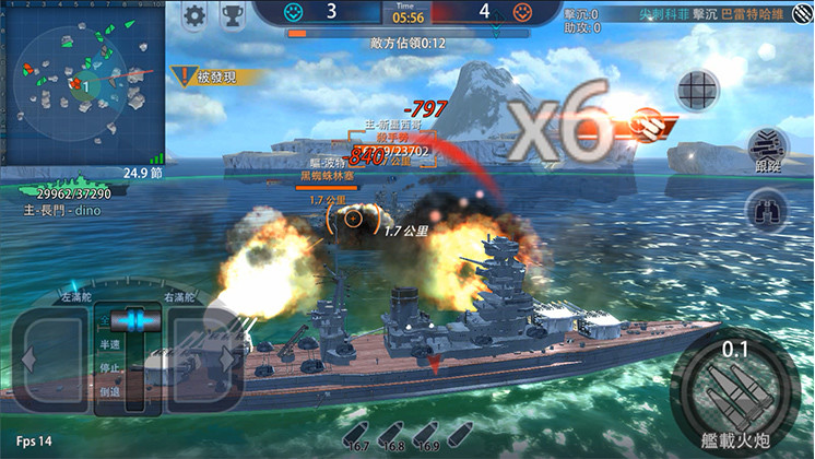 巅峰战舰国际服4