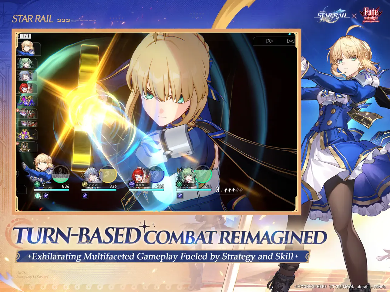 崩坏星穹铁道国际服截图3