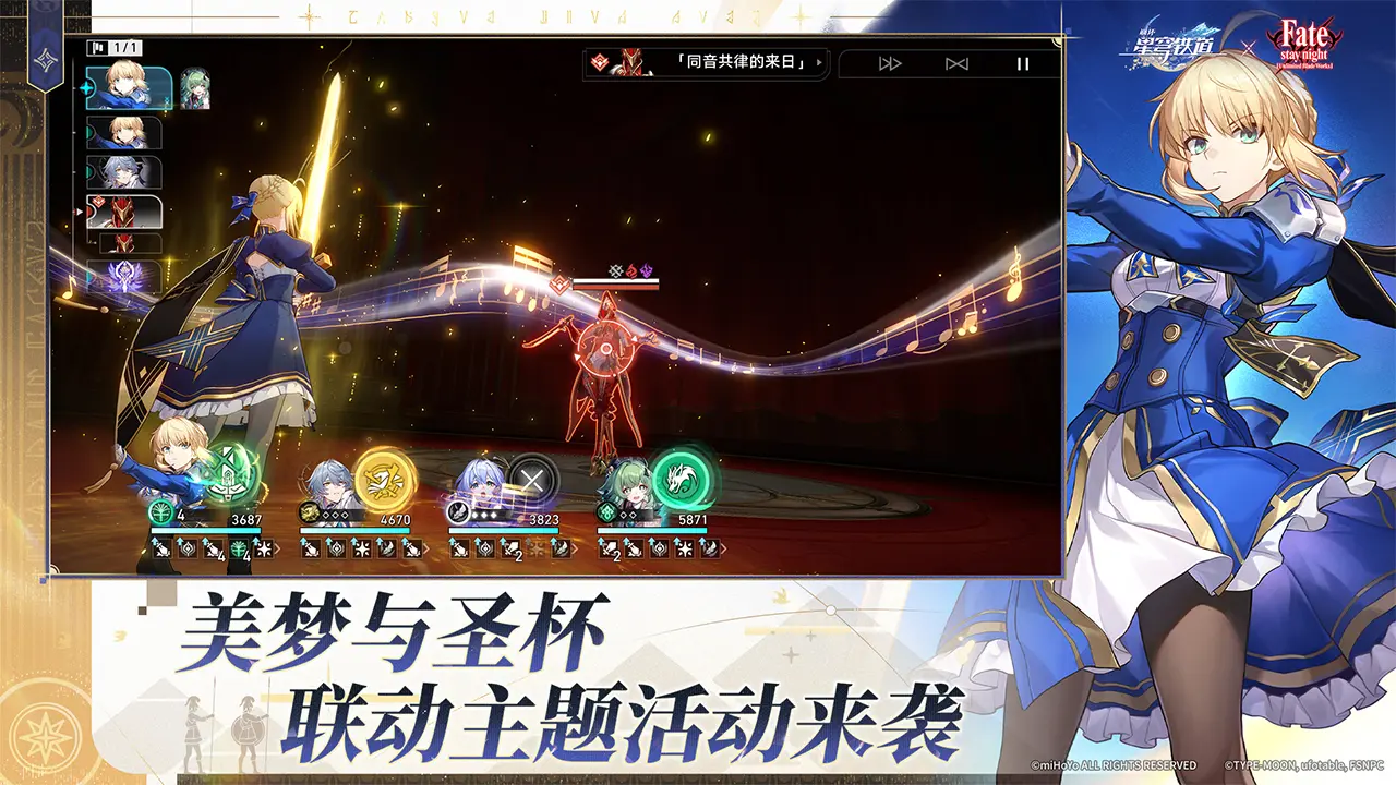 崩坏星穹铁道TapTap版4