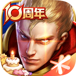 王者荣耀精简版