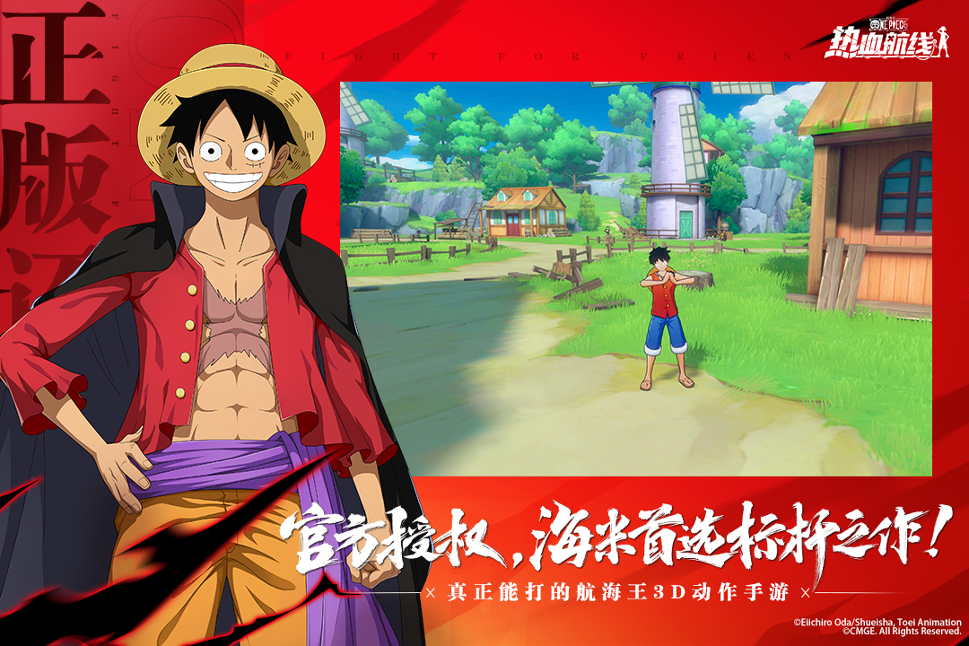 航海王热血航线0
