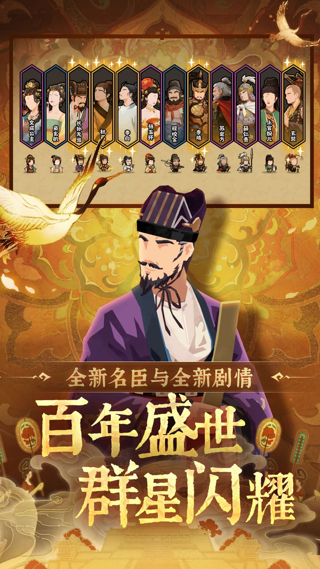 无悔华夏百度版1