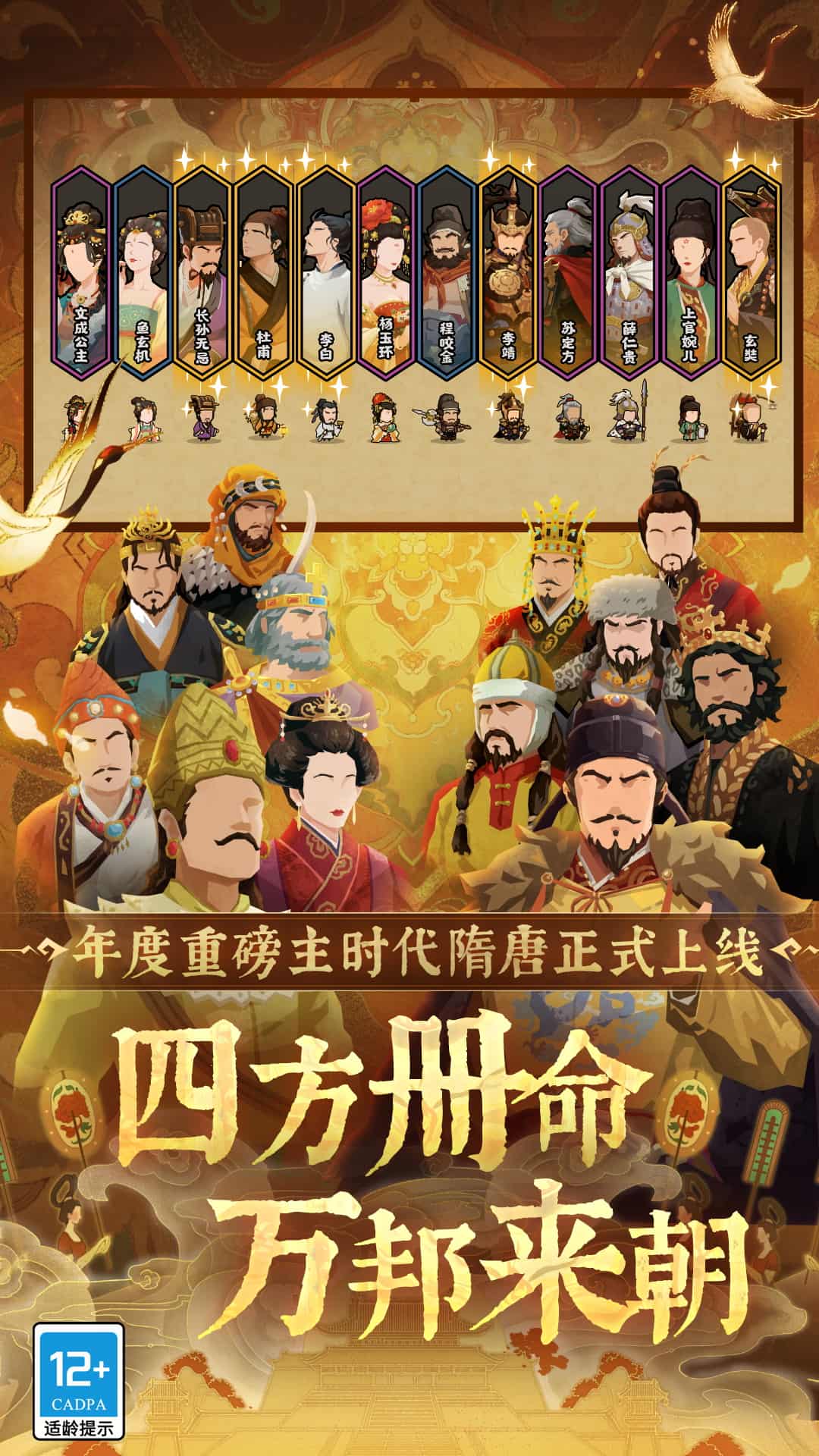 无悔华夏百度版0