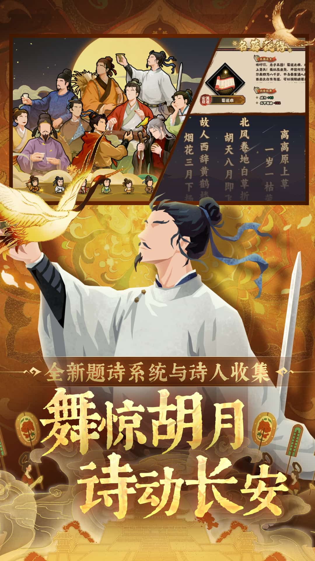 无悔华夏百度版2