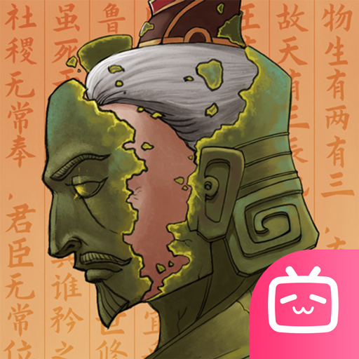 大周列国志bilibili渠道服