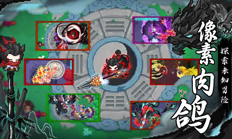 见习猎魔团魅4399渠道服0