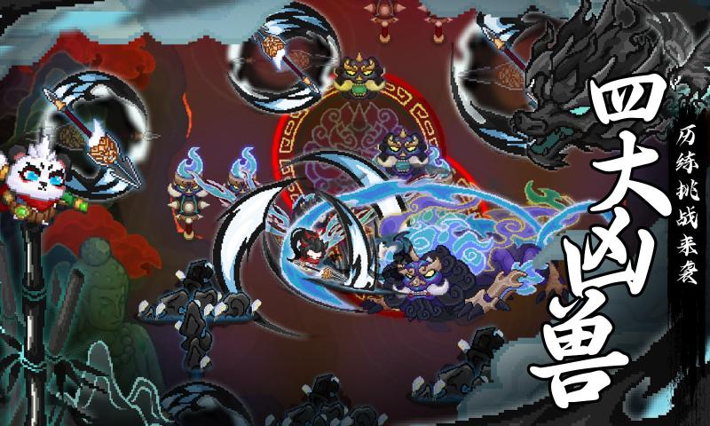 见习猎魔团哔哩哔哩版本2