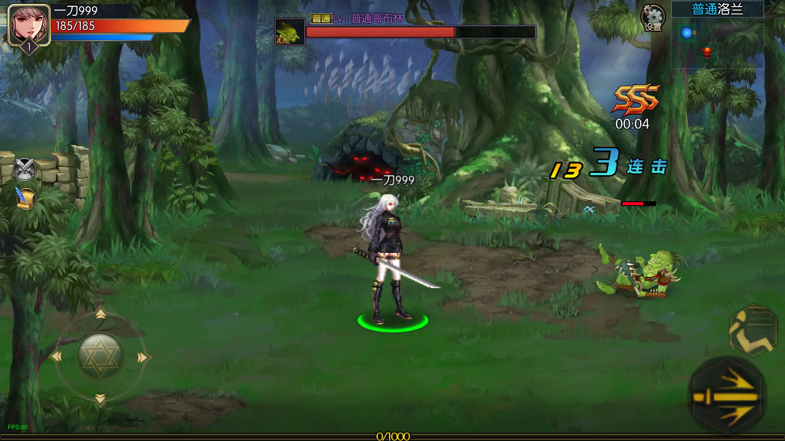 阿拉德之怒120级神话飞升版截图6