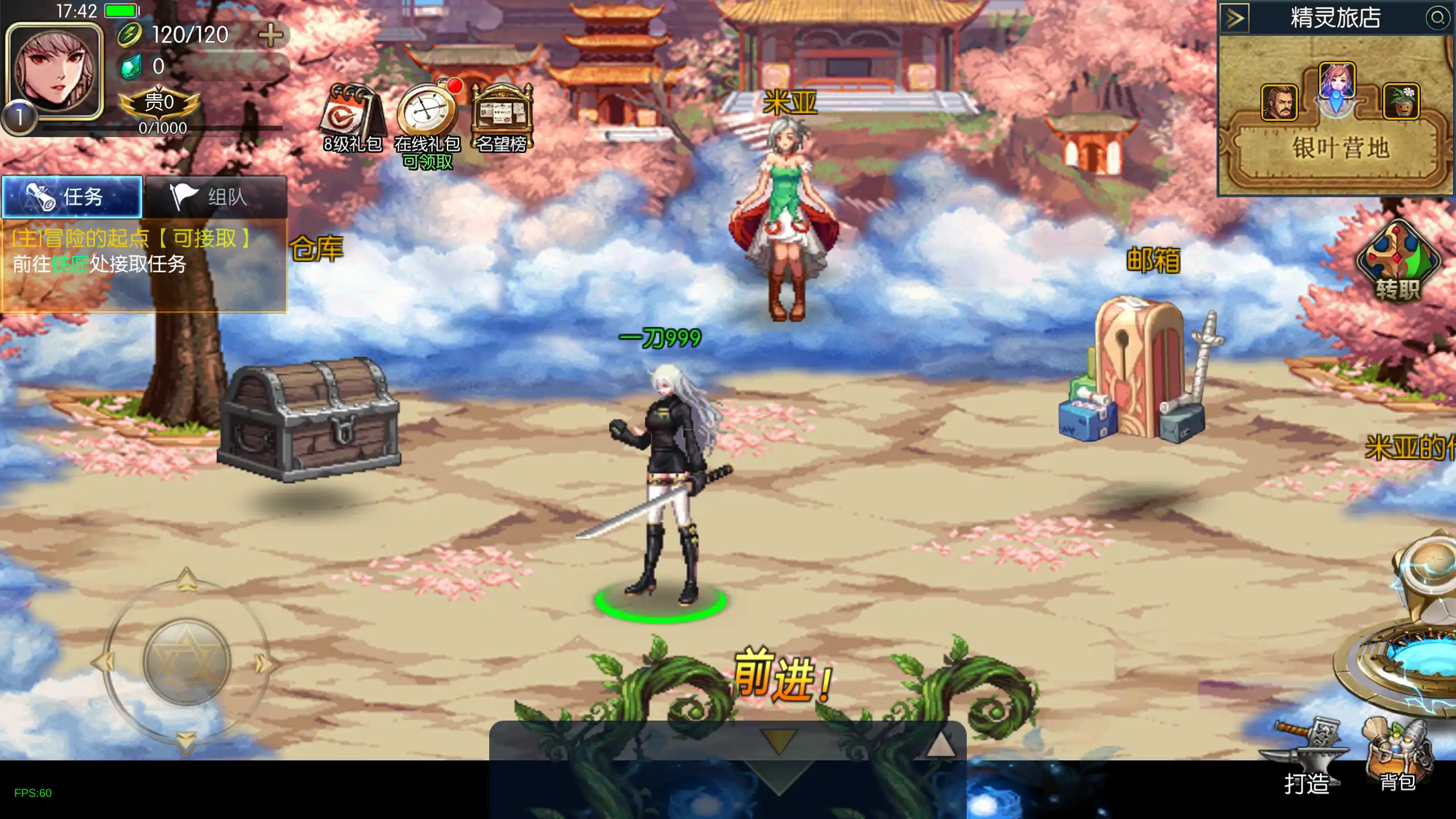 阿拉德之怒3周年官方正版截图1