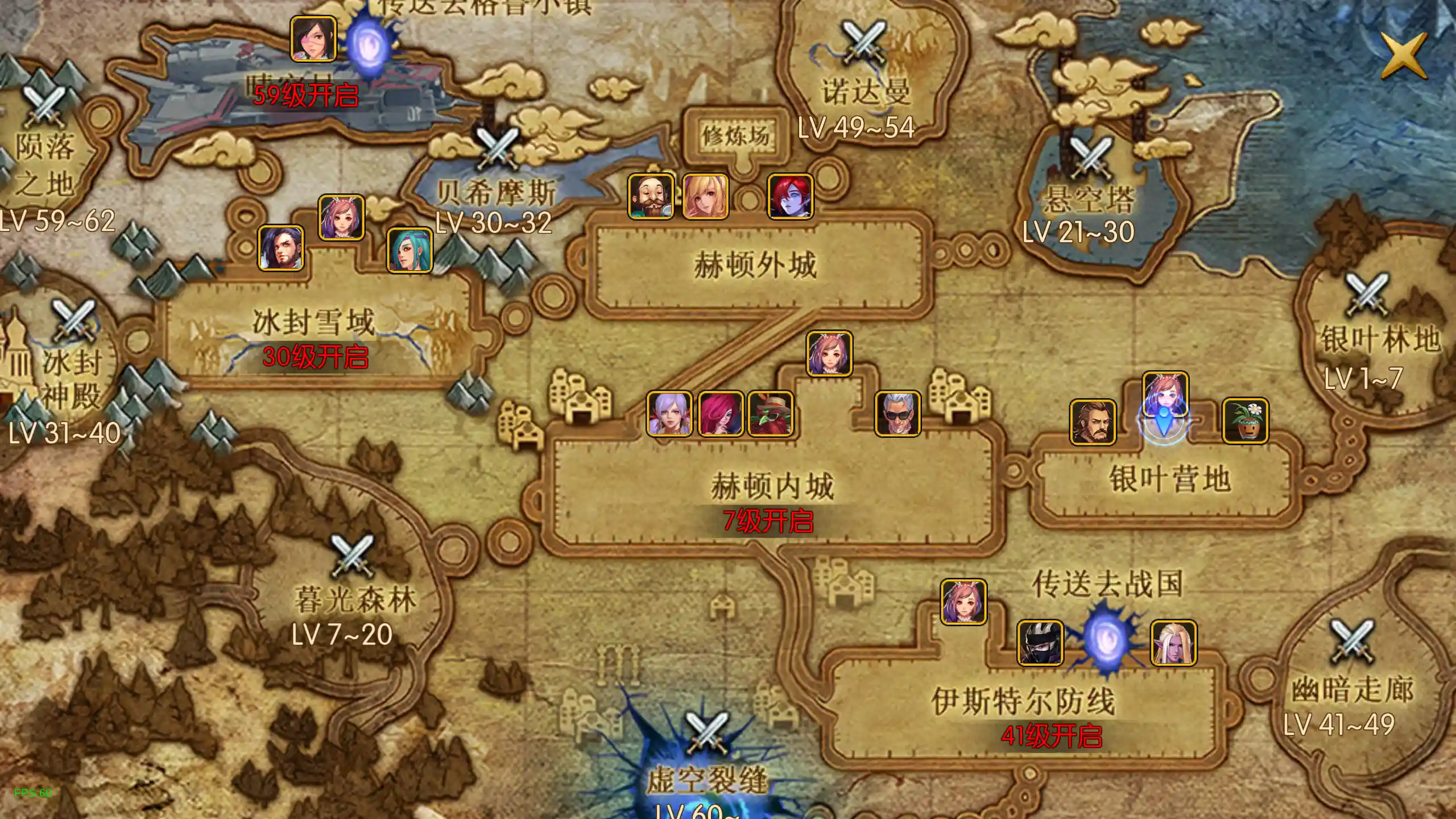 阿拉德之怒3周年官方正版截图3