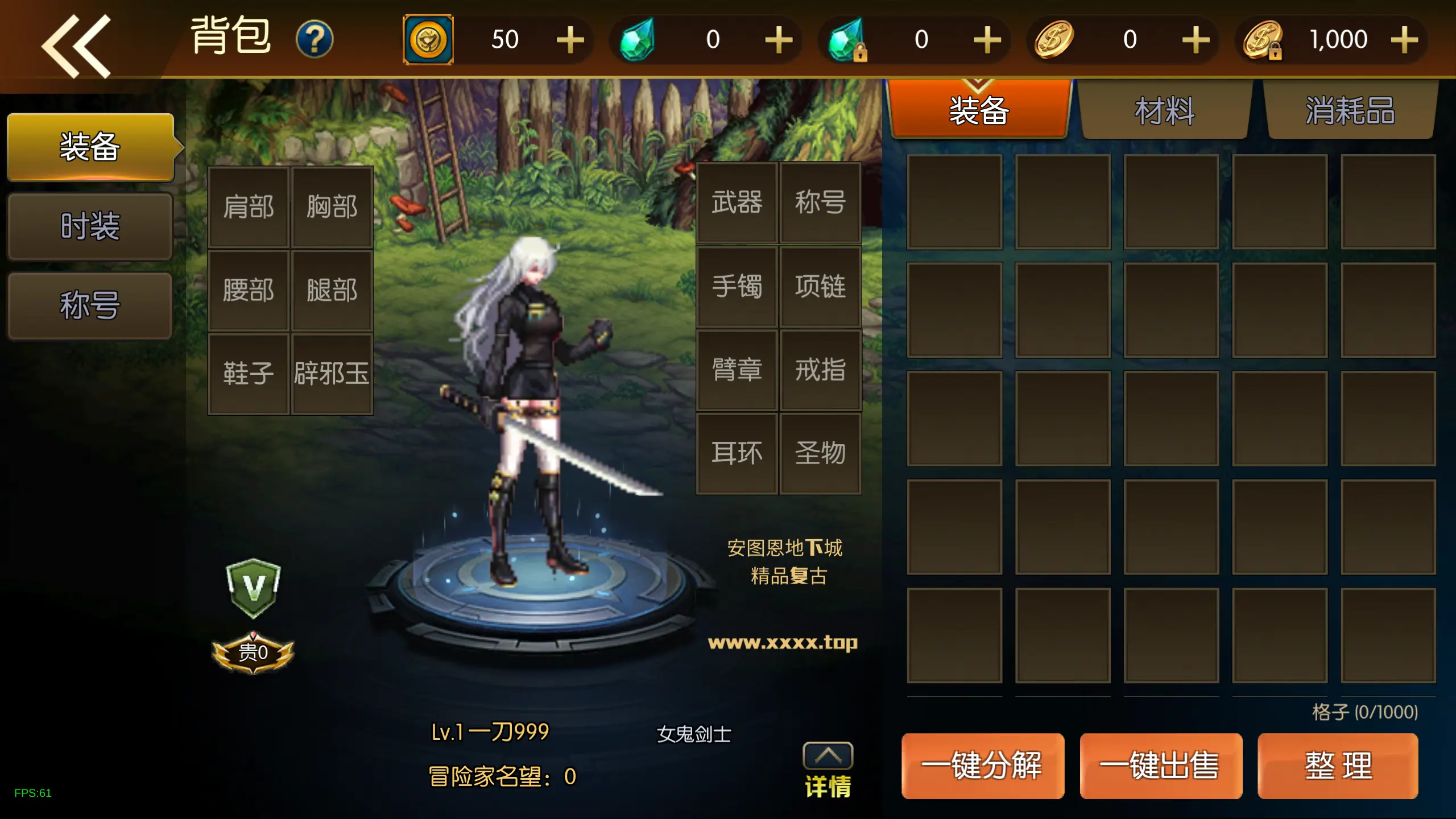 阿拉德之怒3周年官方正版截图4