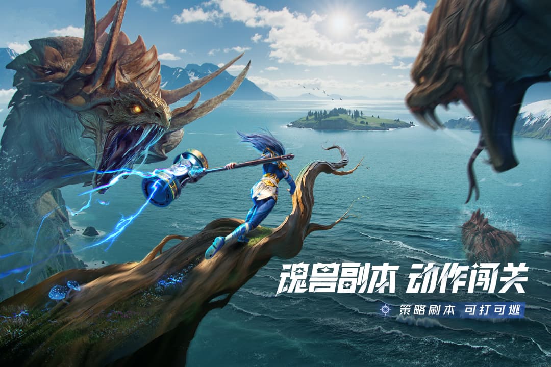 斗罗大陆猎魂世界3